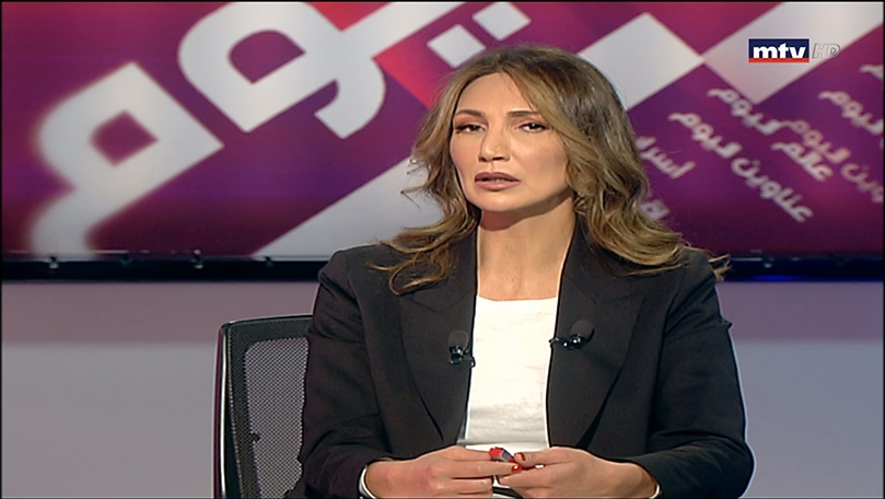 Roula Talej 
