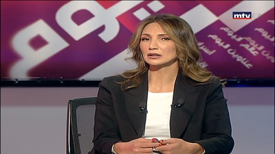 Roula Talej 