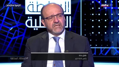 شارل حداد - زهير عمرو