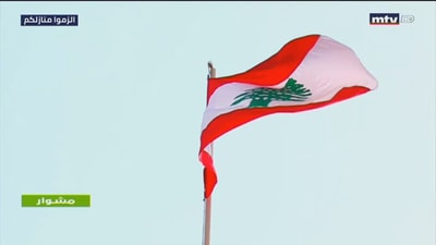02 May 2020 - A Trip In Lebanon - Part 3