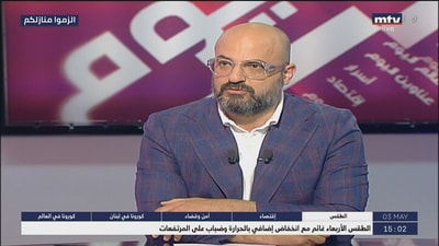 Nadim Koteich