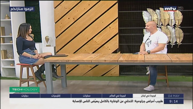 الحلقة 08