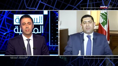 القاضي محمد مكاوي - ايلي بعينو - شربل قرقماز 