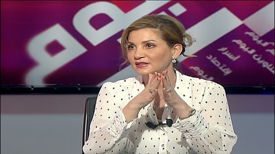 Dima Jamali