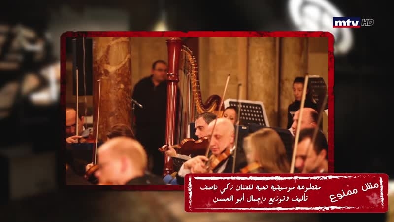 جمال أبو الحسن