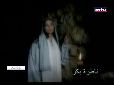 مع المسيح - ليال نعمه