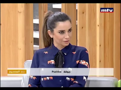  الترنيم البيزنطي 