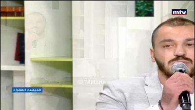 جون داريدو  - جميل توفيق - تراتيل لأم تيريزا