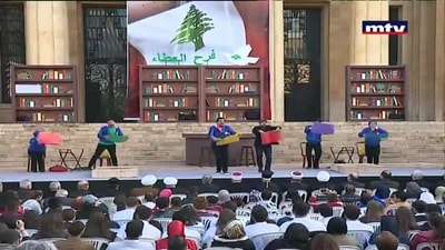 ذكرى 13 نيسان 