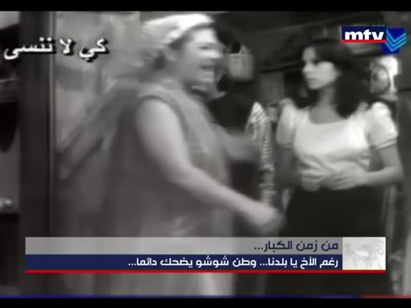 شوشو
