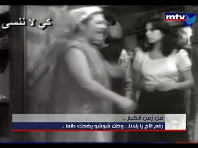 شوشو