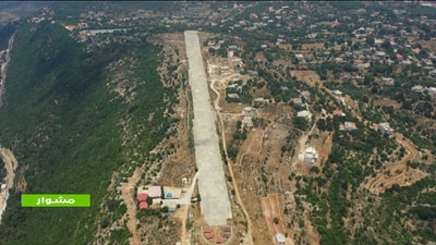 23 May 2020 - A Trip To Chouf - Part 2