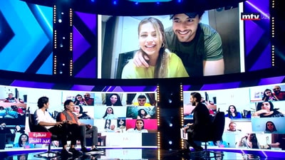 Guest Jihane and Khaled Alameh