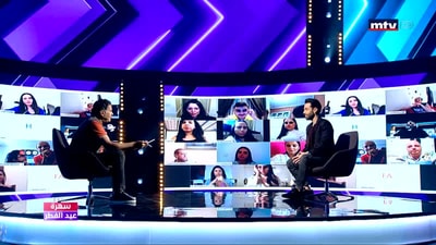 Playing with fans Ragheb