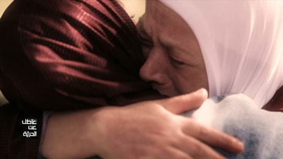 غرفة 44