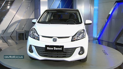31 May 2020 - Changan 2020