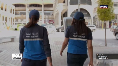 مقابلة مع ملحم زين وفقرة It's a woman's world