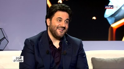 ختام الحلقة مع جيسيكا عزار ملحم زين