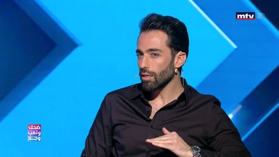 Surprise Call From Wael Kfoury