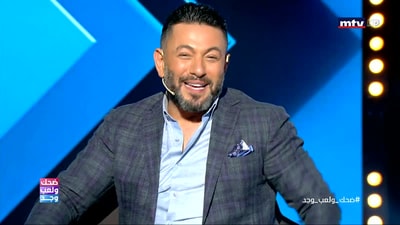 Ziad plays FRIEND OR NOT FRIEND and sings HELLO in English.