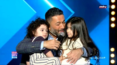 The Horn game and a surprise from Ziad Bourji s children