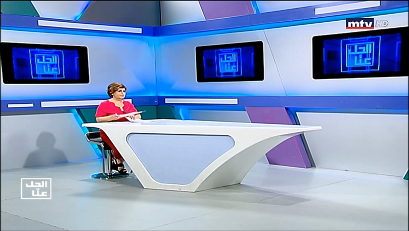 16 حزيران 2020 
