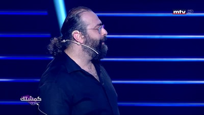 من يختبىء وراء الكمّامة