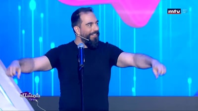 تحدّي مايا نعمه