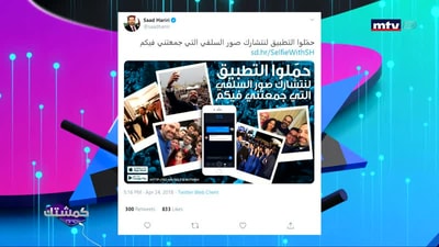 تحدّي ايلي رستم
