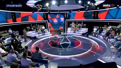 المقدمة - جورج غانم - إضاءات