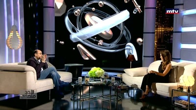 Outro final with Jessica Azar and Oussama El Rahbani