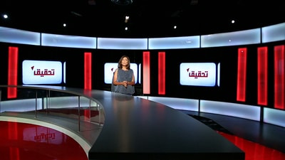 The Lebanese Is Hungry - Part 4