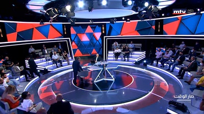 نديم قطيش - جوزيف أبو فاضل - إيلي الفرزلي