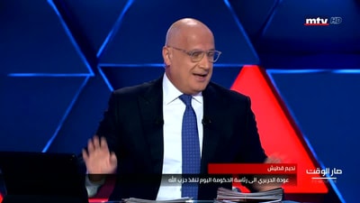 نديم قطيش - جوزيف أبو فاضل