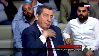 إيلي الفرزلي