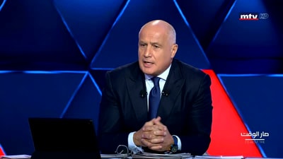 Aref Saade - Jean Beyrouthy - Hani Bohsali - Jean Abboud 