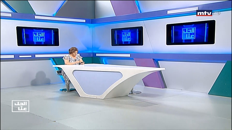 10 تموز 2020