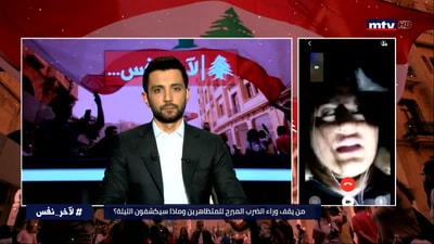 Who is behind the severe beating of demonstrators? What information will they reveal tonight? - Part 2
