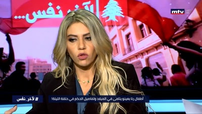 Rana Beaino's children became orphans on Christmas... Details about the court ruling will be exclusively revealed in tonight's episode