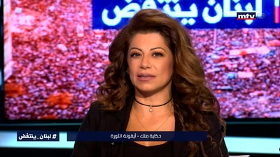 Malak - Icon of the Revolution