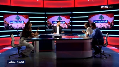  مراسلو الـ OTV بين الهجوم والتهجّم