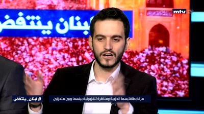 بعد أن مزَّقا بطاقتيهما الحزبيّة. مناظرة تلفزيونيّة بينهما وبين عوني وقوّاتي!