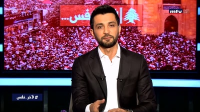 Introduction of Joe Maalouf - We will fight till the last breath