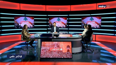 Joe Maalouf 