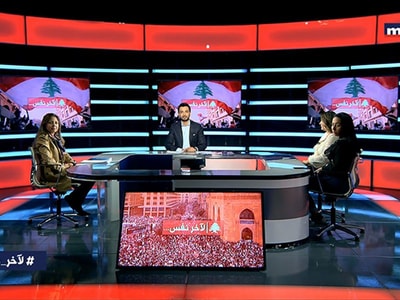 الحقيقة الكاملة في قضية الMission de vie بالوثائق والتسجيلات والإعترافات والشهود