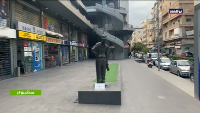 16 Jul 2020 - A Trip To Bourj Hammoud - Part 2