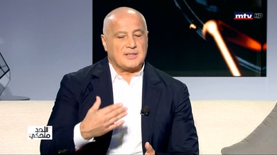 مقابلة مع مارسيل غانم - Part 1 