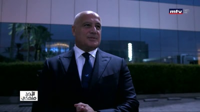 مقابلة مع مارسيل غانم وروبورتاج وراء الكواليس