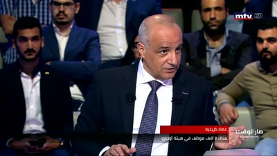 عماد كريديه - موريس متى - غسان حاصباني