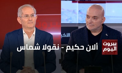 ألان حكيم - نقولا شماس